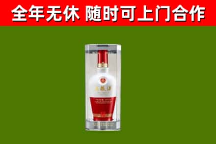 兖州区回收五粮液行情