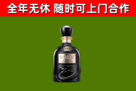 兖州区回收古井贡酒