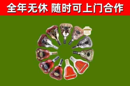 兖州区回收XO
