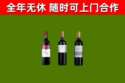 兖州区回收拉菲红酒