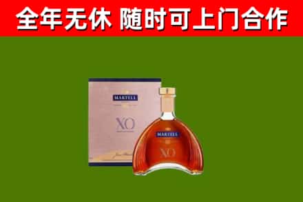 兖州区回收马爹利洋酒