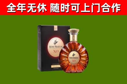 兖州区回收人头马洋酒