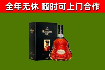 兖州区回收轩尼诗洋酒